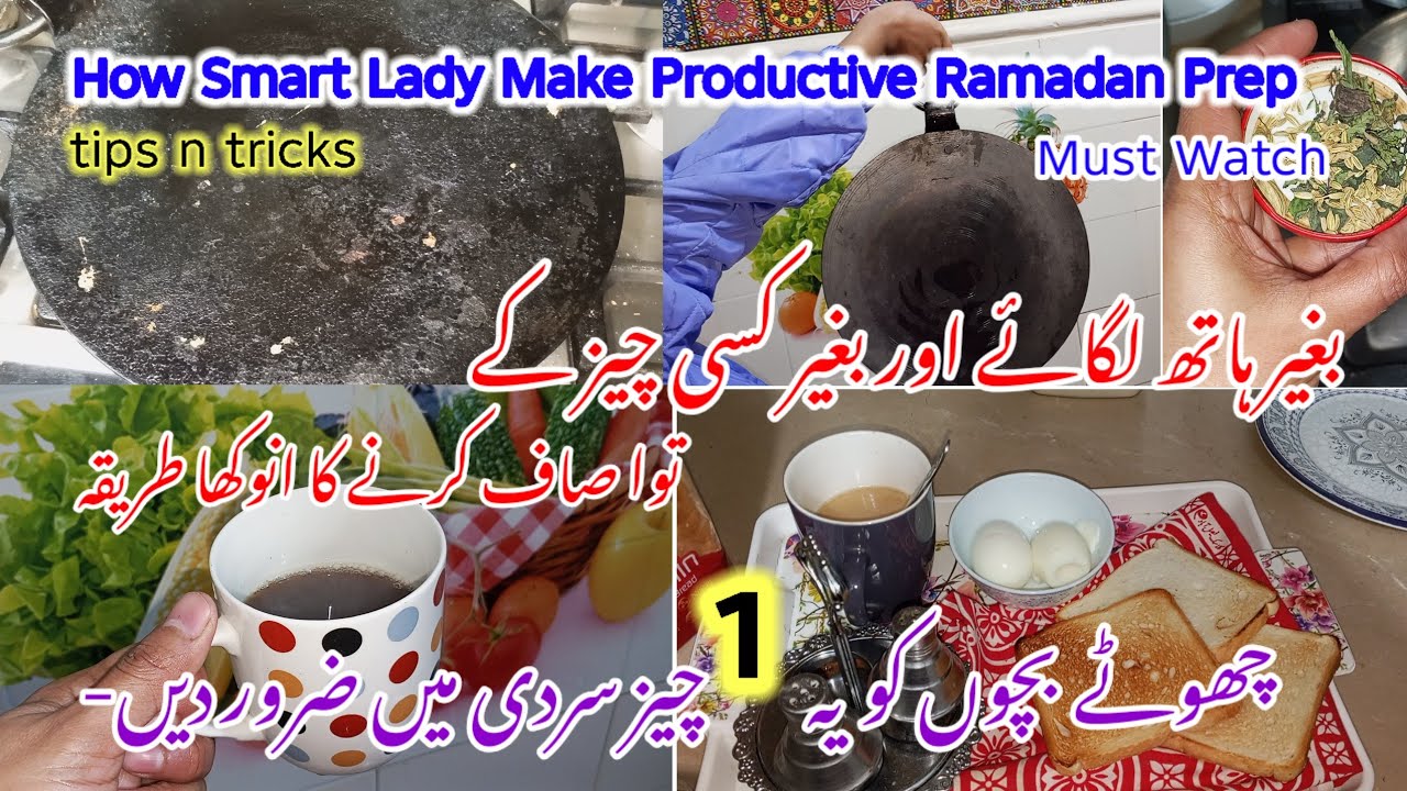 how A Smart Lady make Productive Ramadan prep|how I clean tawa without any help|daily life hacks 