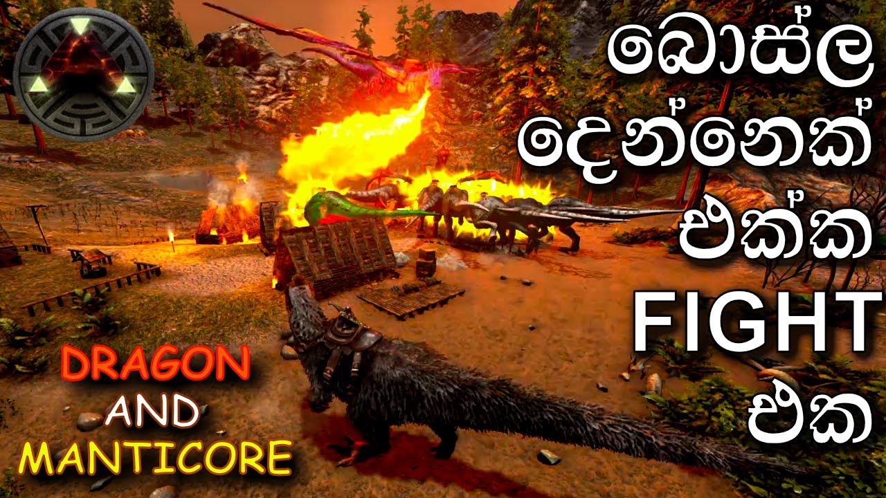 මකර බොස්ලා මරමු | ARK: Survival Evolved  RAGNAROK  Sinhala Gameplay