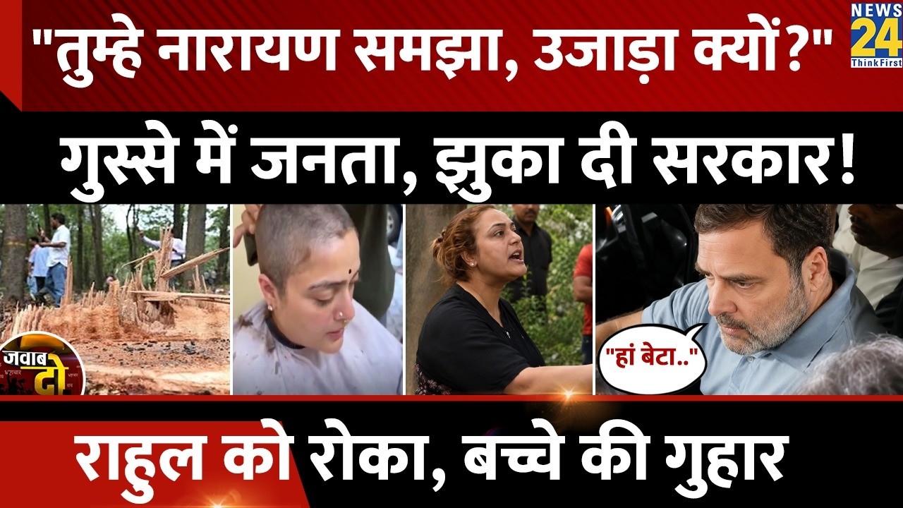 Rahul Gandhi stopped, a child's plea, the government bows! | Tree Felling For Rishikesh-Bhaniyawa...