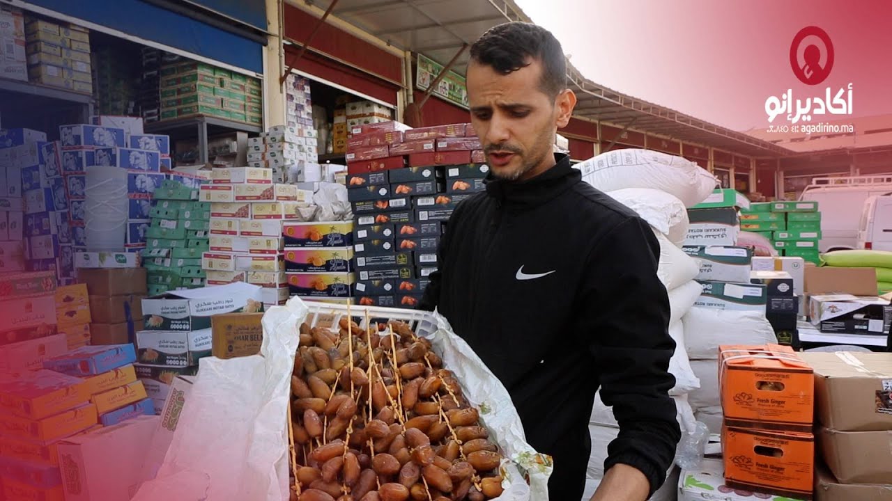تنوع ووفرة في التمور بسوق إنزكان مع اقتراب رمضان
