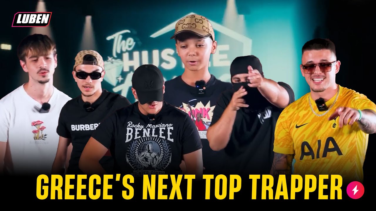 Hustle House: Είδαμε το ελληνικό TRAP REALITY για να μην το δείτε εσείς | Luben TV