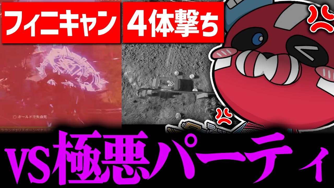 極悪パーティに絡まれるCHEEKY【CHEEKY切り抜き】