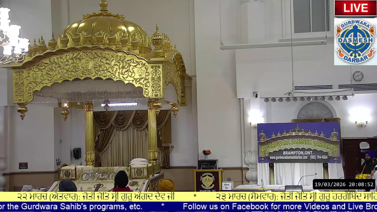 Gurdwara Dasmesh Darbar Live Stream