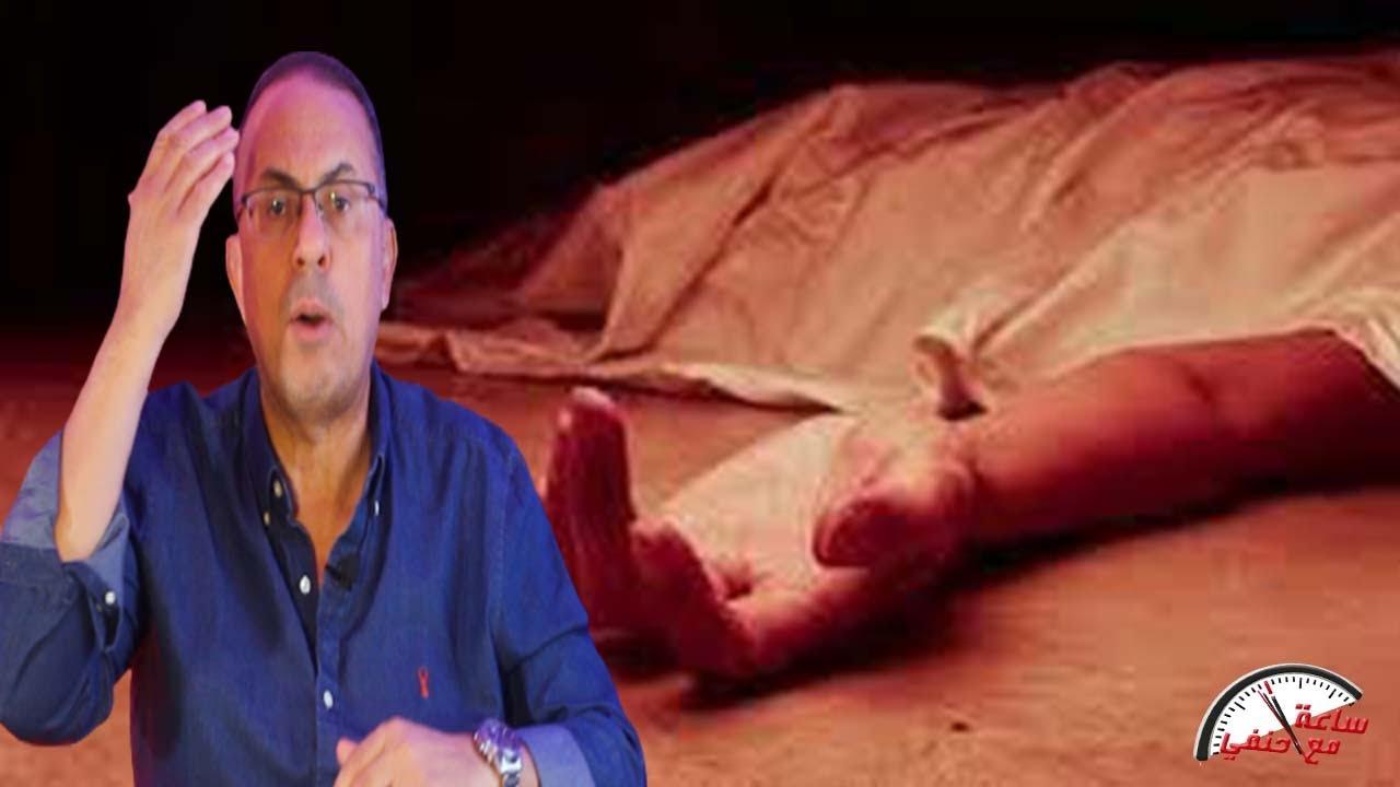 مراته وولاده  قـ تـ ــلوه قصة مـ ـقــ ـتــ ـل مزارع داخل غرفة نـ ـومـ ـه بكفر الشيخ