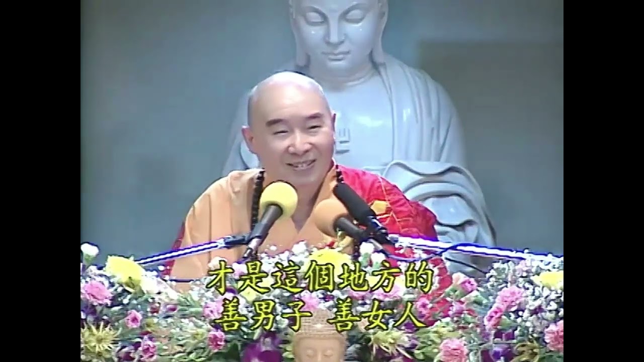 《佛說財富的終極換算公式》