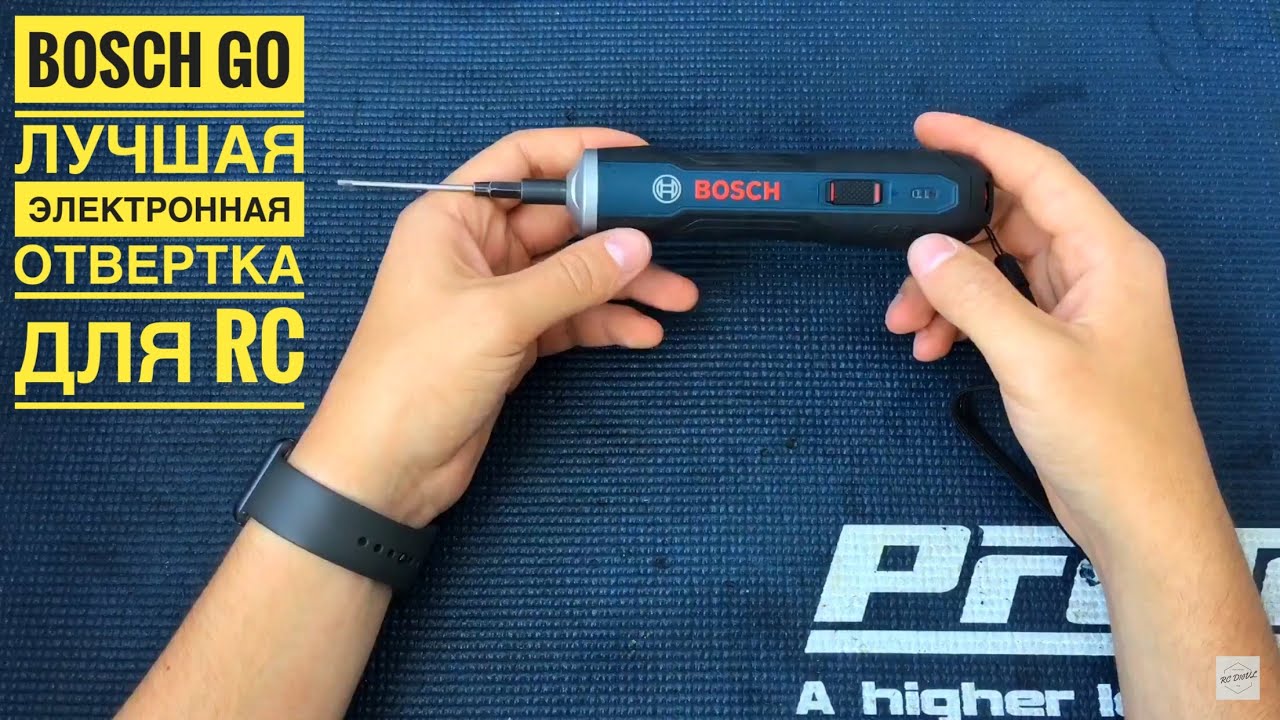 Лучшая электро отвертка BOSCH GO