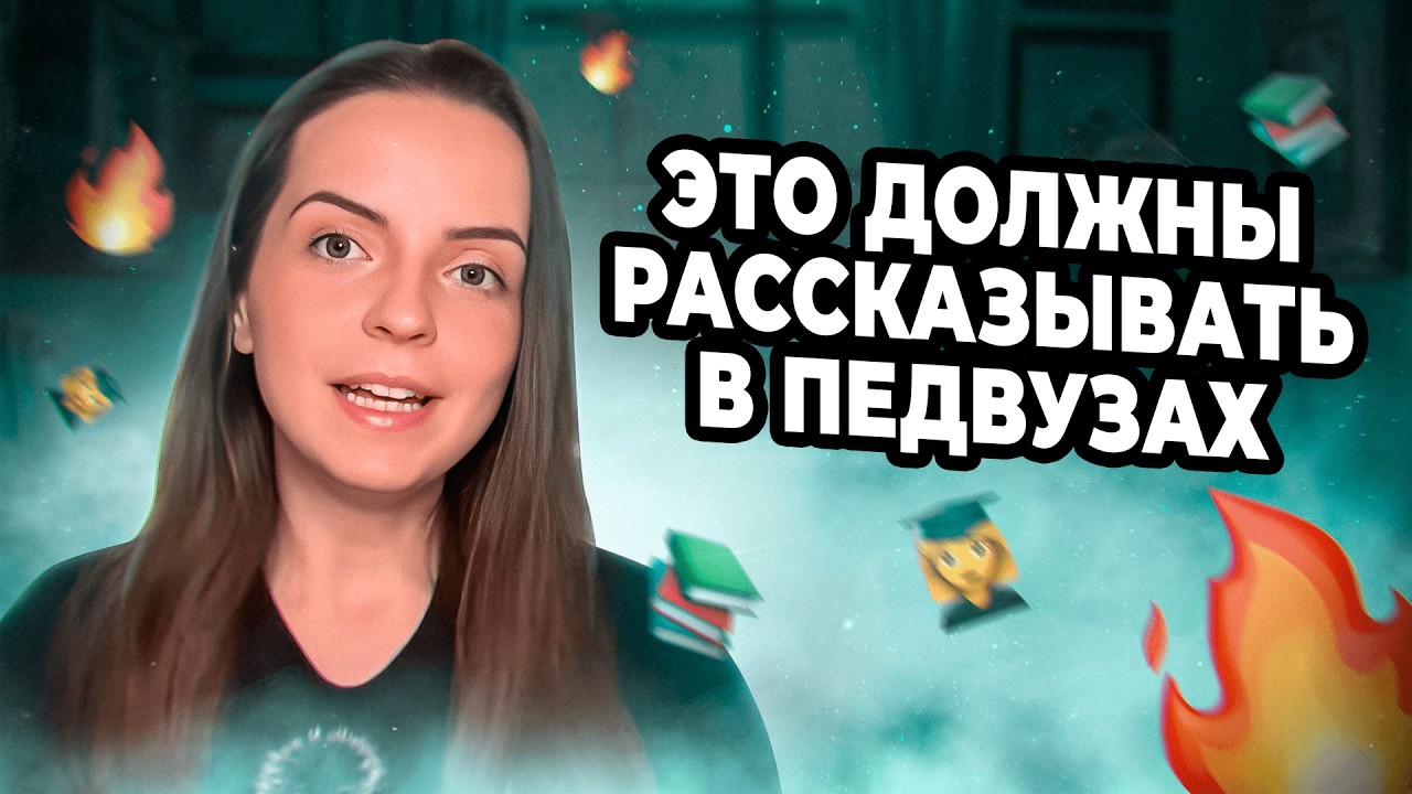 11 чит-кодов в ПРЕПОДАВАНИИ, которые сэкономят вам годы