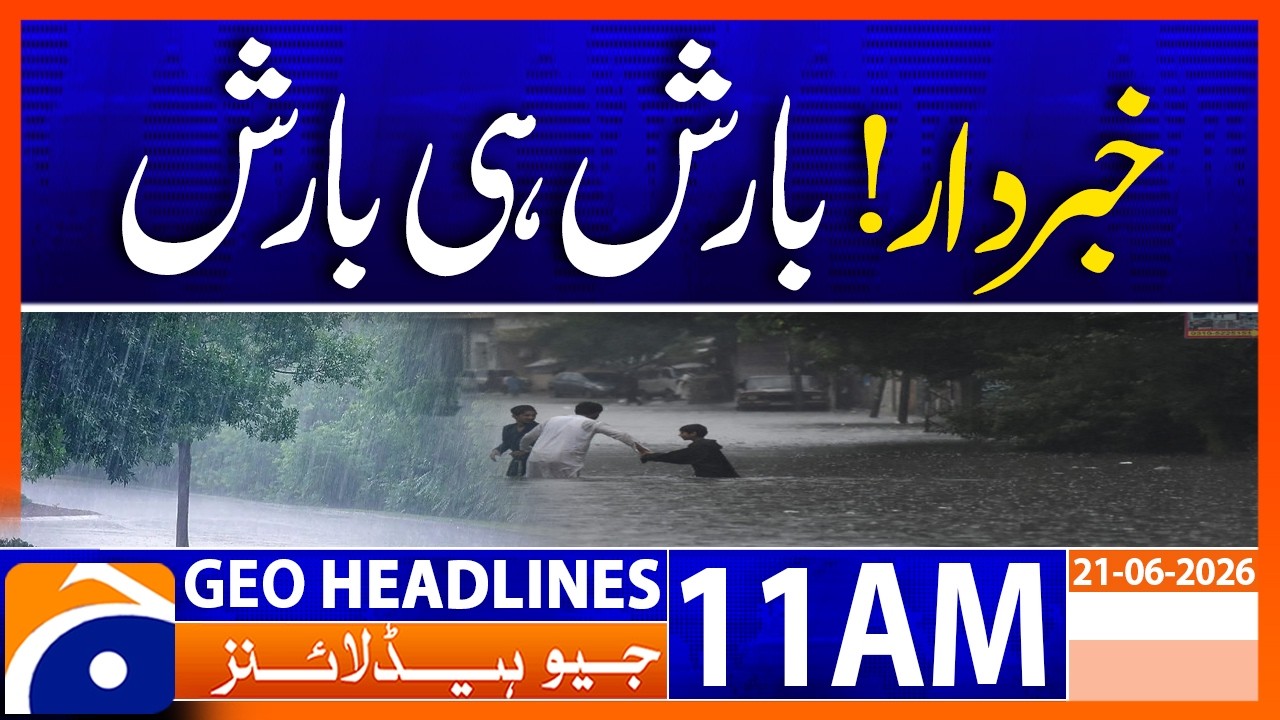 Rainy Weather Updates: 11 AM GEO News Headlines | 21 June 2026