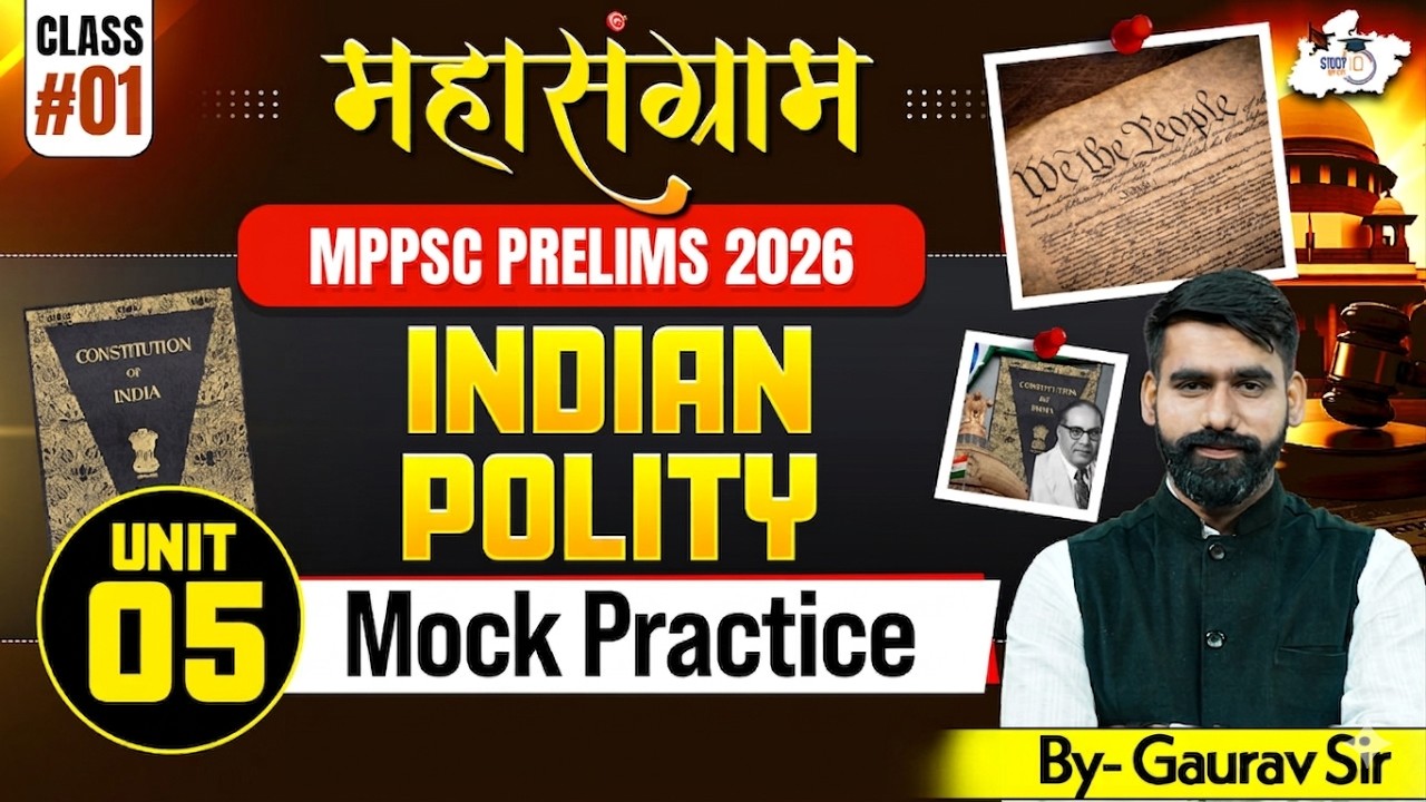 MPPSC Prelims 2026 | Indian Polity MCQ Practices | Unit 6 | By Gaurav Sir | MPPSC StudyIQ