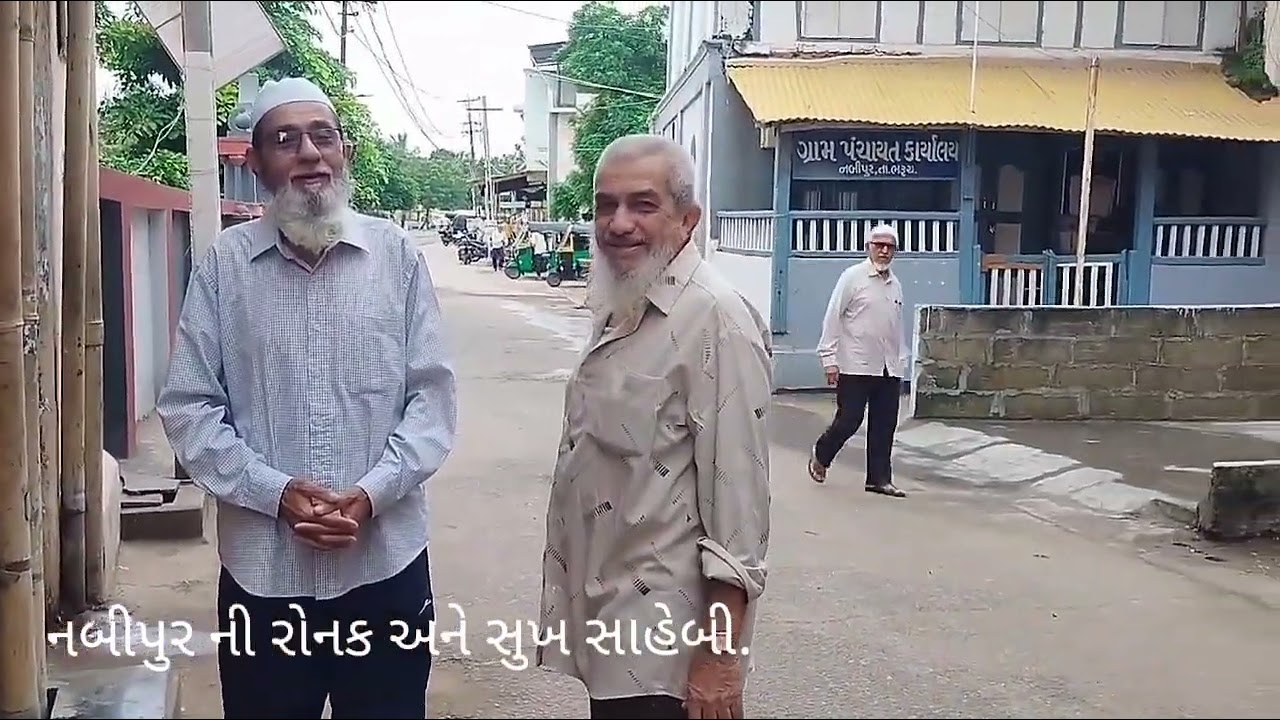 નબીપુર ની રોનક અને સુખ સાહેબી.