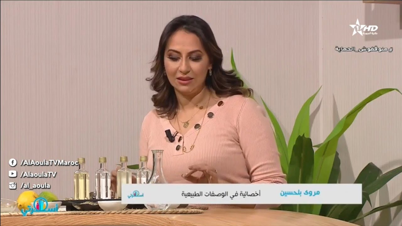 العناية بالشعر الذهني مع خبيرة الشعر والتجميل مروى بلحسية برنامج أسرتي على الأولى