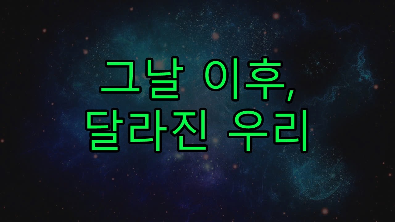 셋이서 어때 친구, 친구여친 그리고 나   실화사연 네이트판 사연 연애 사랑 라디오 사연읽어주는여자 썰디