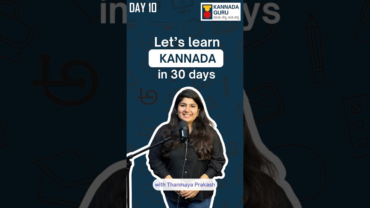 Learn Kannada In 30 days #kannada #kannadaguru #learnkannada #bengaluru #karnataka