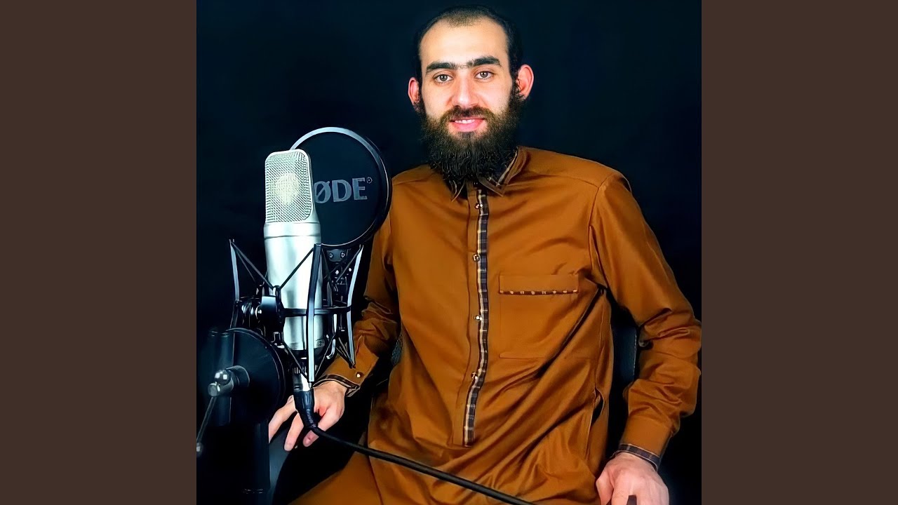Surah Ar Rum - سورة الروم