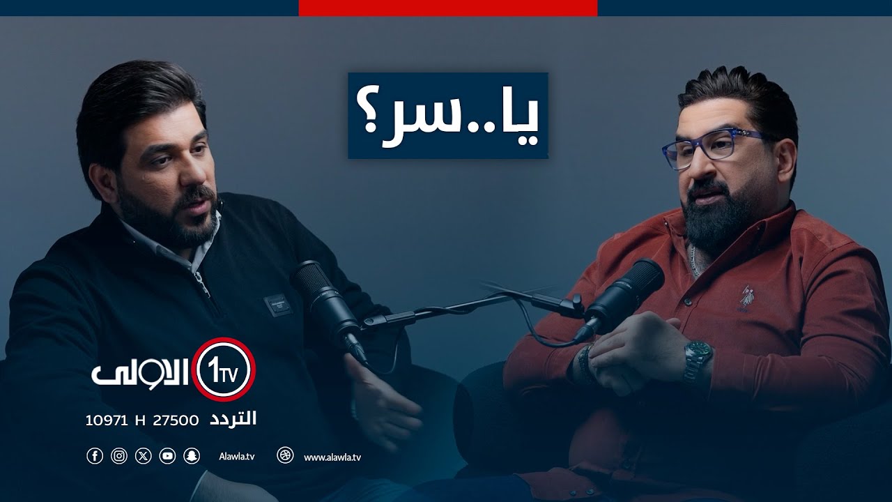 مقدم البرامج الرياضية حيدر زكي في 