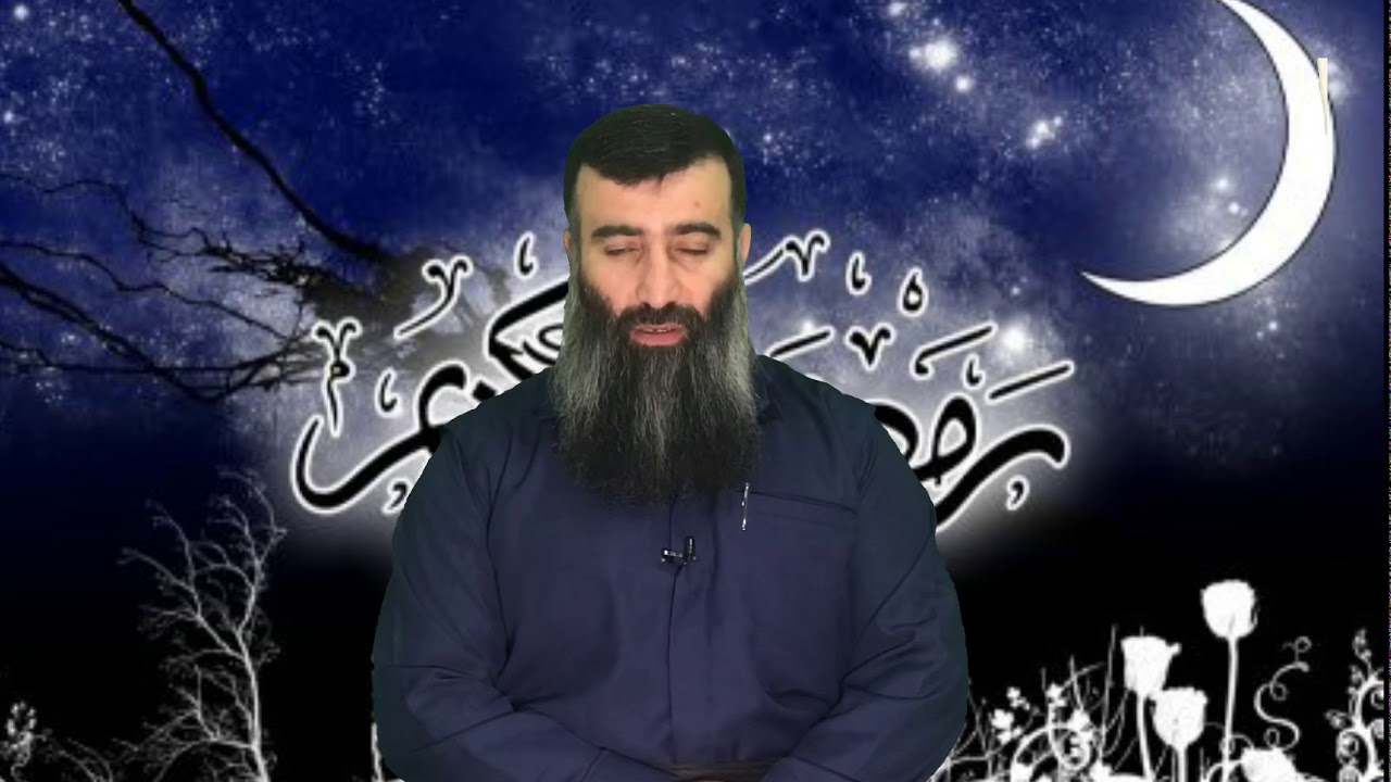 فەزڵ و حیکمەتی ڕۆژوو ١