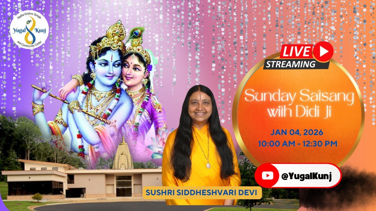 01/04/2026 | Sunday Satsang