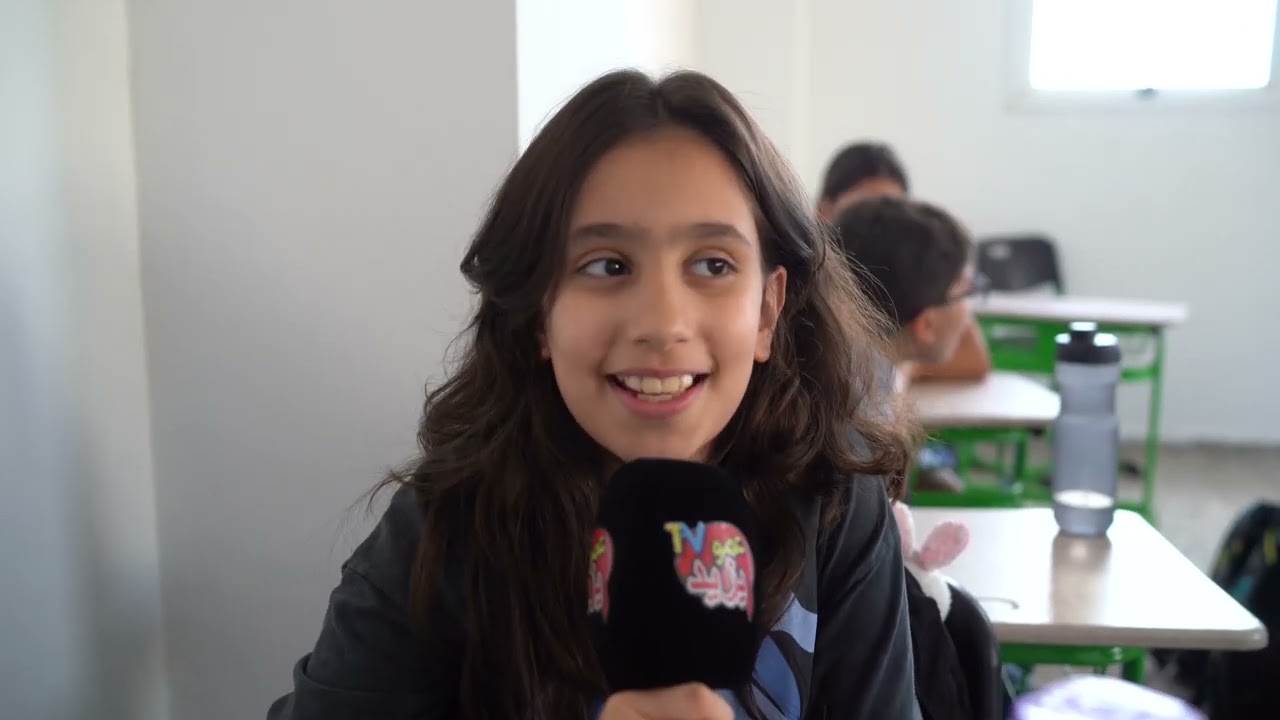 RENTREE SCOLAIRE 2024 ECOLE LA MAJORELLE الدخول المدرسي بمدرسة لا ماجورال الشراقة
