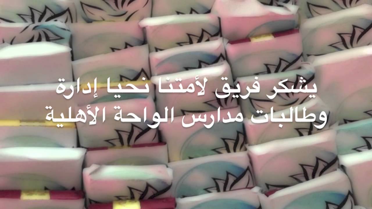 القراءة حياة