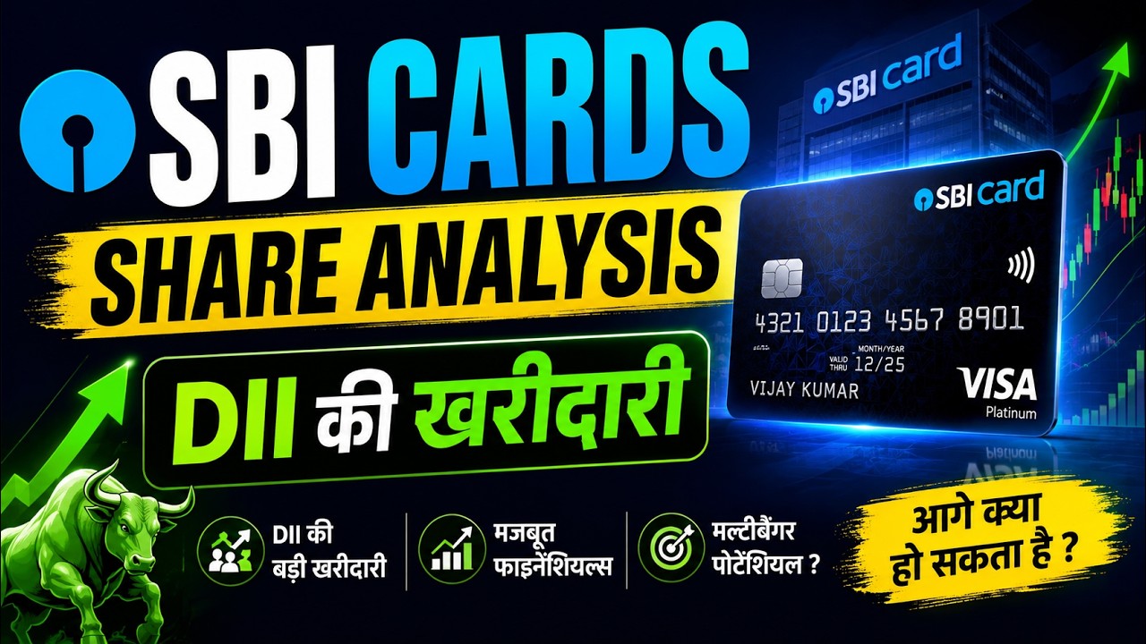 SBI Cards share latest news || SBI Cards share analysis on 20 July 2026 ||