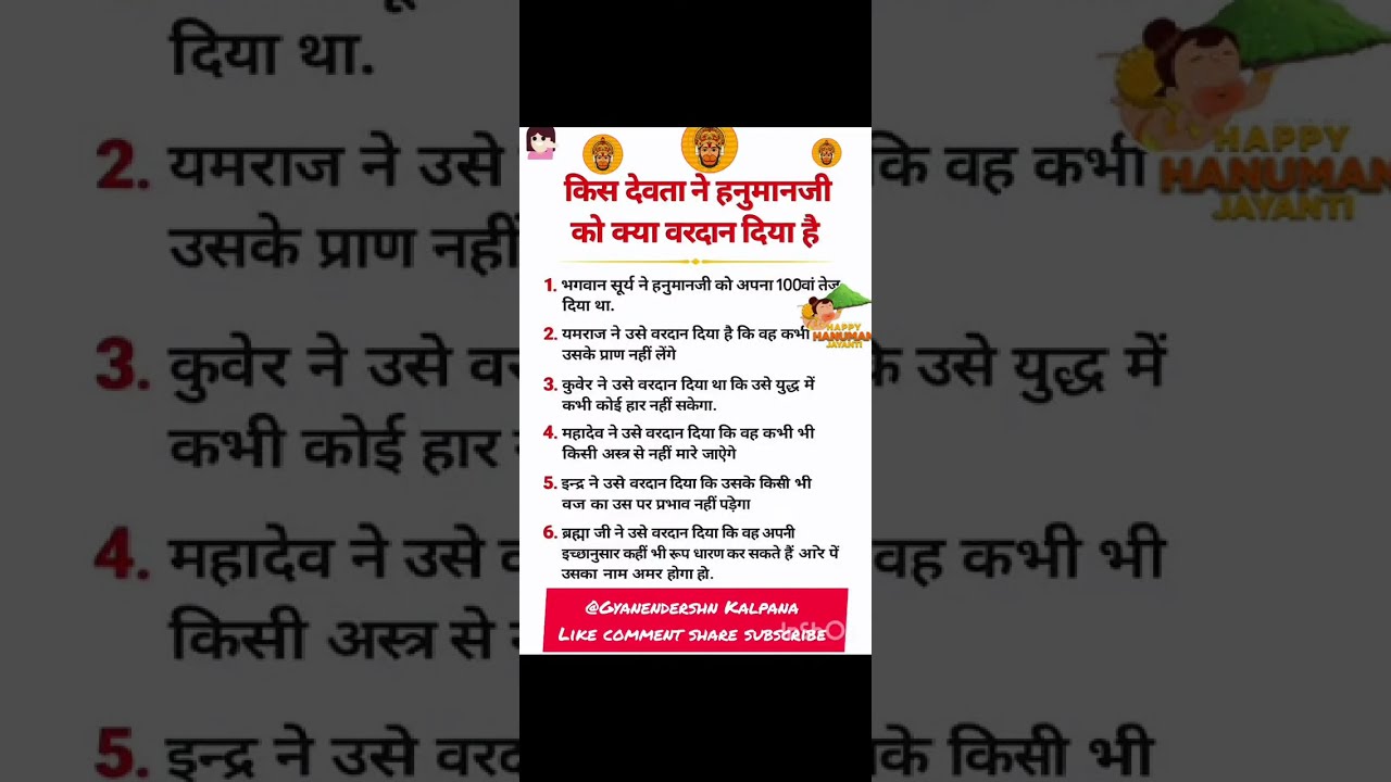 gyandarshn kalpana  is live