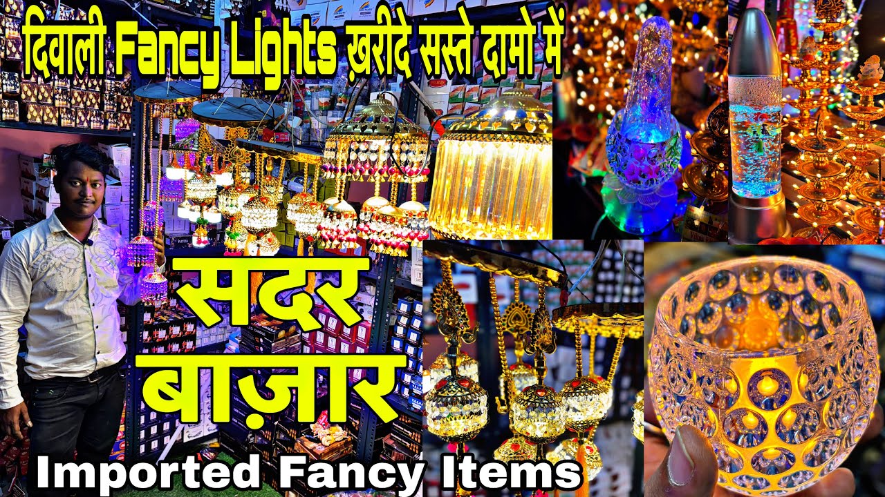 दिवाली लाइट मात्र 6/- ₹ | Diwali Lights Wholesale Market in Delhi | Diwali Light,Electronic market🔥😱