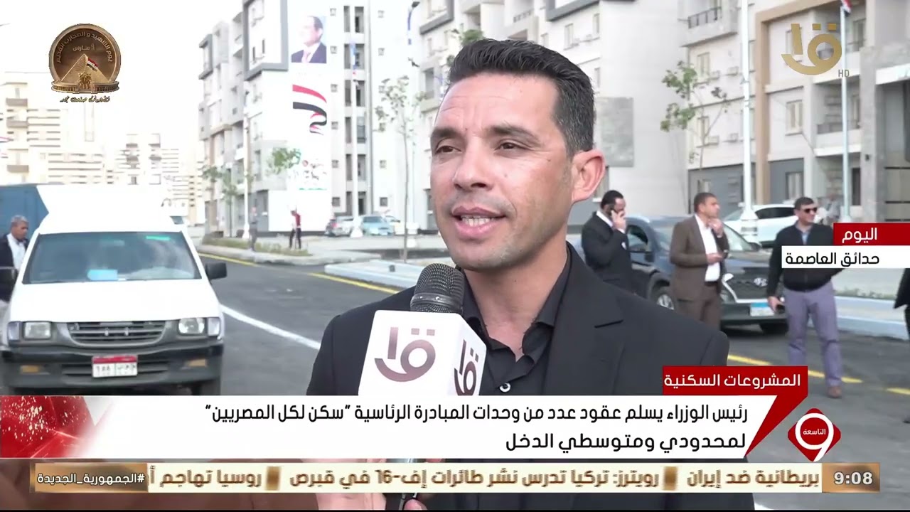 رئيس الوزراء يسلم عقود عدد من وحدات المبادرة الرئاسية 