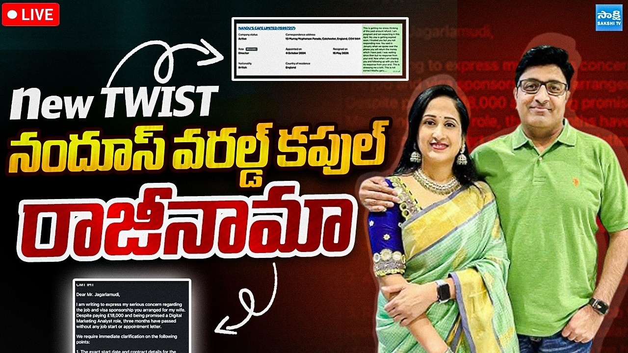 LIVE : BIG Twist in Nandus World Couple Scam | Nandana | Madhukar | @SakshiTVPolitics