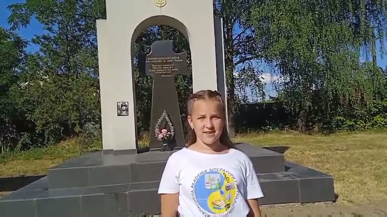 Моє Королево