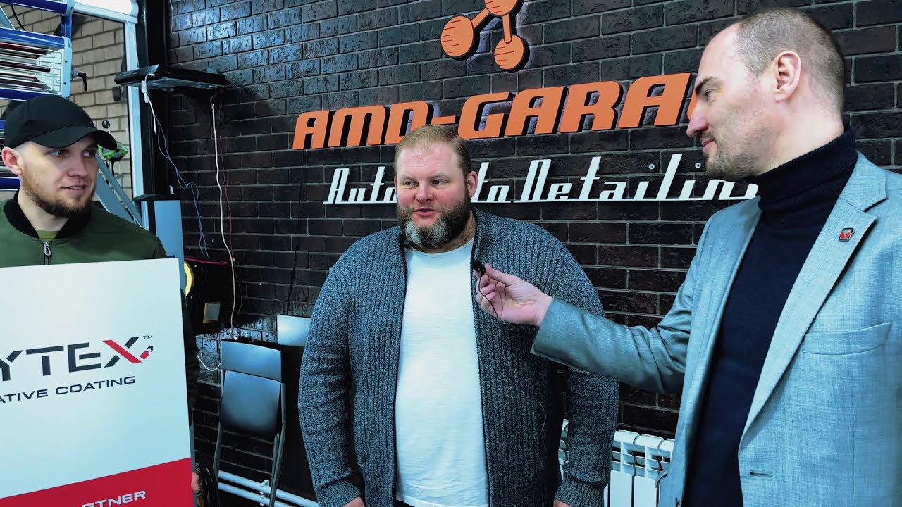 Сертификация KRYTEX | AMD GARAGE