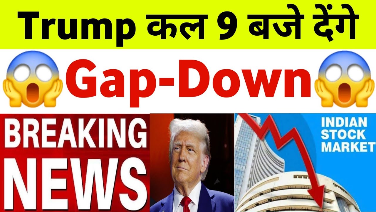 Trump कल 9 बजे देंगे बाजार Gap-Down News | 06 Monday April 2026/Stock Market Prediction For Tomorrow