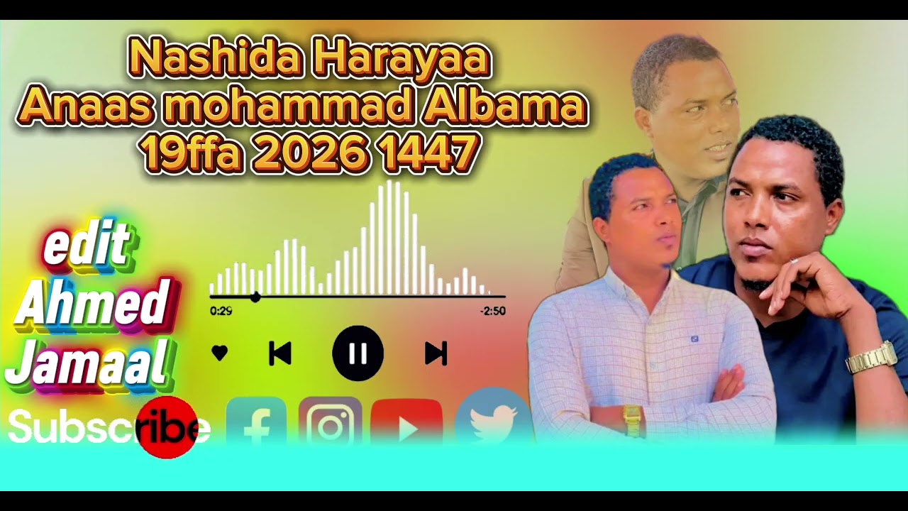 New Nashiida Harayaa ustaaz Anaas mohammad Albama 19ffa 2026 1447 