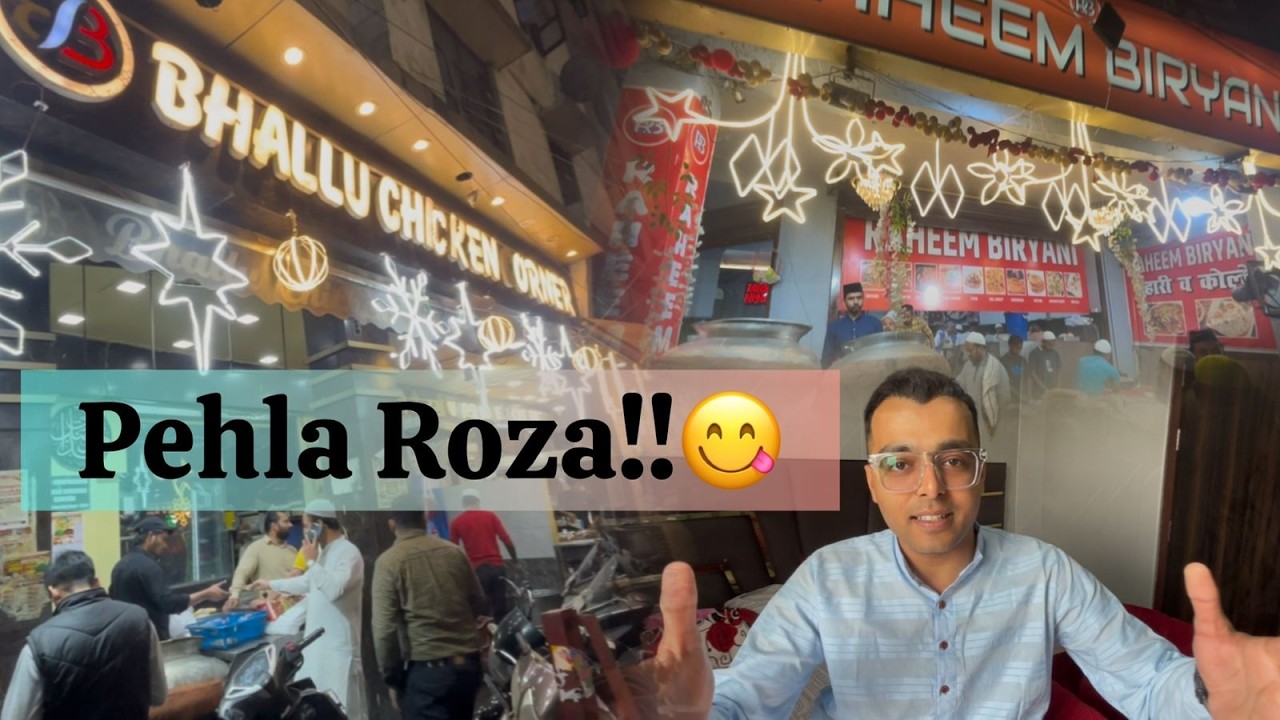 Ramzan ki raat aur nihari ka plan 🤩😁 // The NoorsNation //