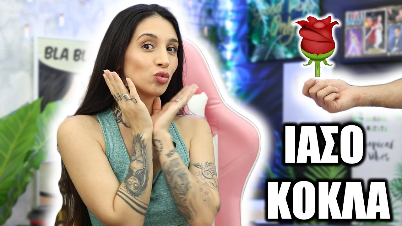 &Tau;&alpha; &pi;&iota;&omicron; CRINGE &pi;&epsilon;&sigma;ί&mu;&alpha;&tau;&alpha; &pi;&omicron;&upsilon; &sigma;&alpha;&sigmaf; έ&chi;&omicron;&upsilon;&nu; &kappa;ά&nu;&epsilon;&iota;! (Part 7)