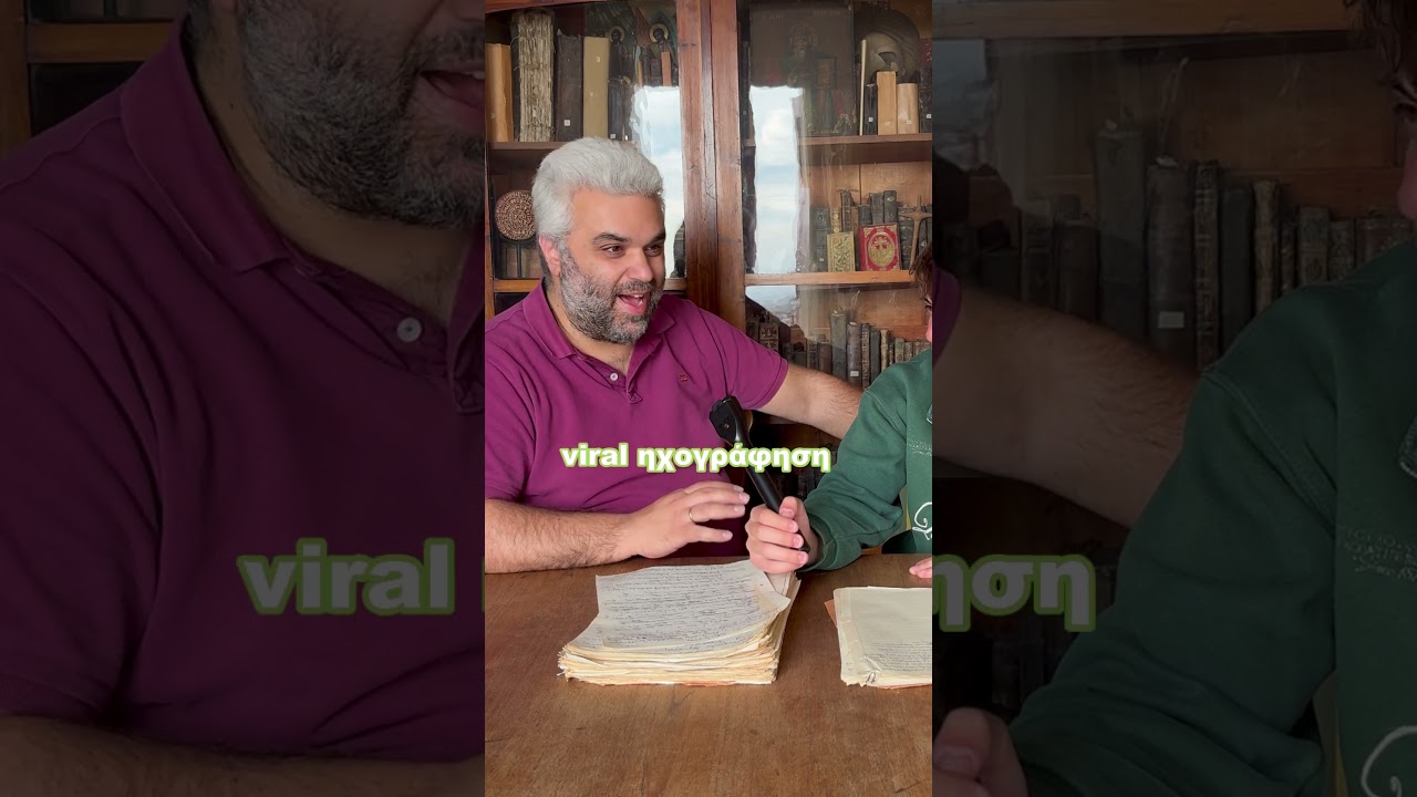 &Tau;&omicron; &Alpha;&nu;ά&theta;&epsilon;&mu;&alpha; &tau;&omicron;&nu; &alpha;ί&tau;&iota;&omicron; &alpha;&pi;ό &tau;&eta; &Lambda;έ&sigma;&beta;&omicron; &tau;&omicron; ή&xi;&epsilon;&rho;&epsilon;&sigmaf;; #&kappa;&epsilon;&pi;&epsilon;&mu; #folkmusic #&omega;&delta;&epsilon;ί&omicron; #&pi;&alpha;&rho;&alpha;&delta;&omicron;&sigma;&iota;&alpha;&kappa;&eta;