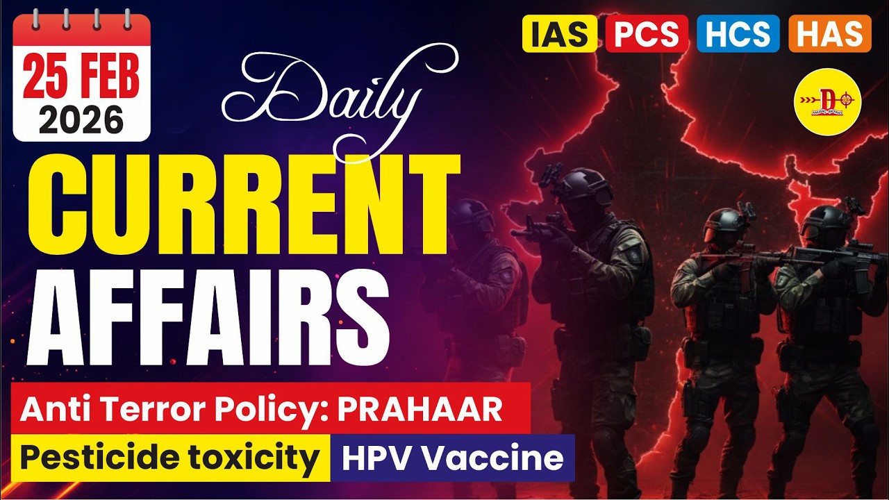 Daily Newspaper Analysis for IAS Aspirants | 25th Feb 2026 #upsc #ias #antiterrorpolicy #hpvvaccine