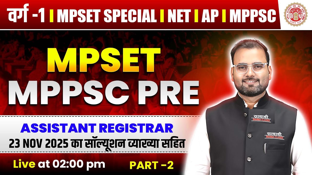 ASSISTANT REGISTERAR 23 NOV 2025 PAPER SOLUTION | VARG 1 | NET JRF | MPPSC PRE ATUL GARG SIR