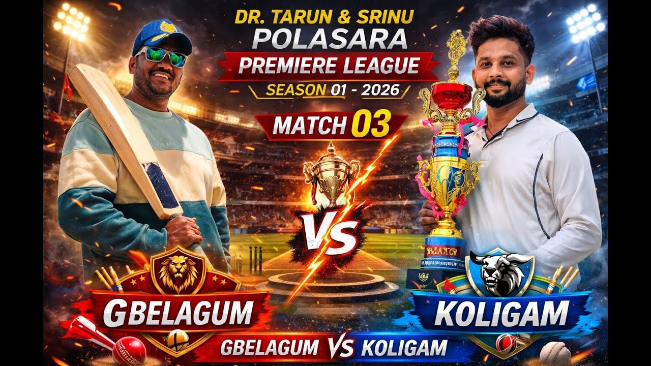 🛑POLASARA PREMIUM LEAGUE MATCH #AK143 LIVE
