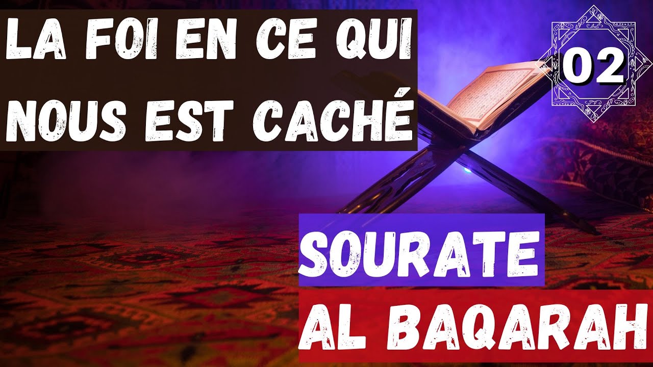 02) Exégèse de Sourate Al-Baqarah - la foi en ce qui nous est caché