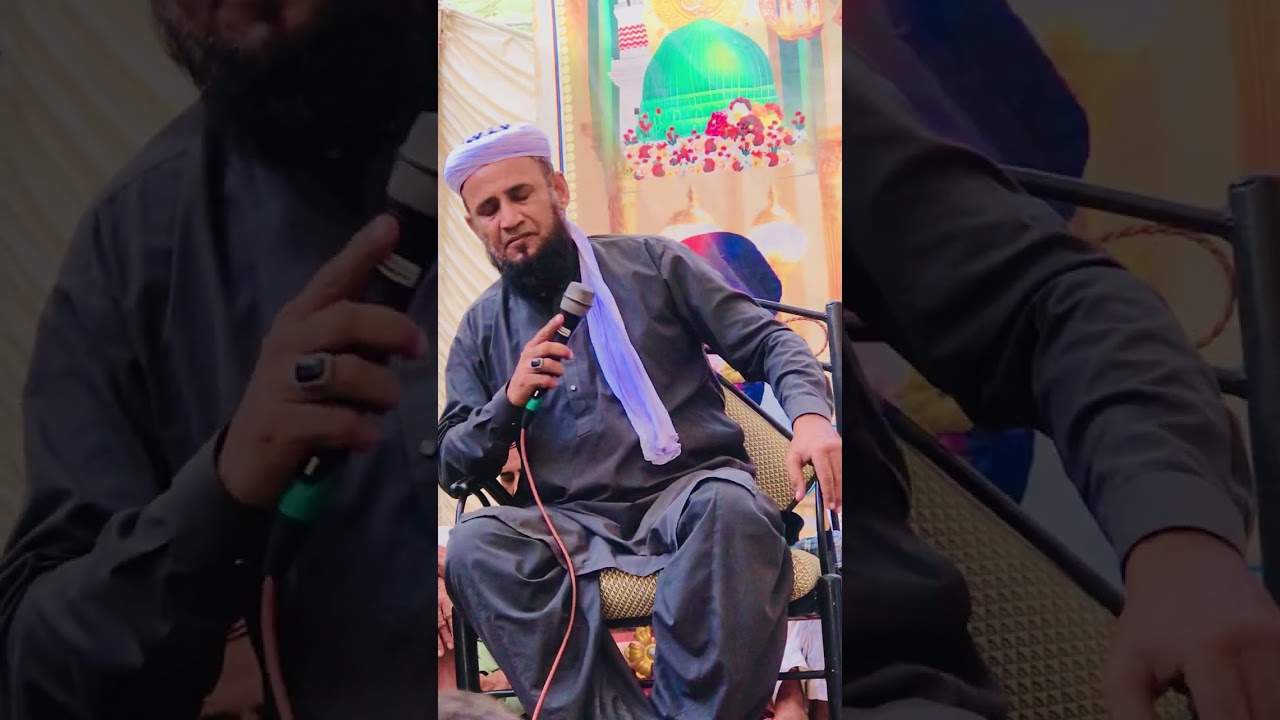 Ajao sajjan saieen manqabat by shabbir Ahmed niazi tahiri 