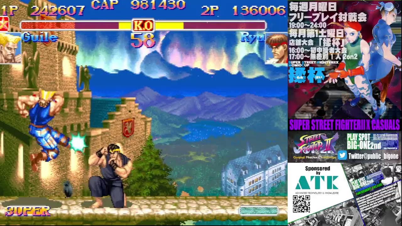 【SSFⅡX】スーパーストリートファイターⅡX店内対戦　2026/3/12