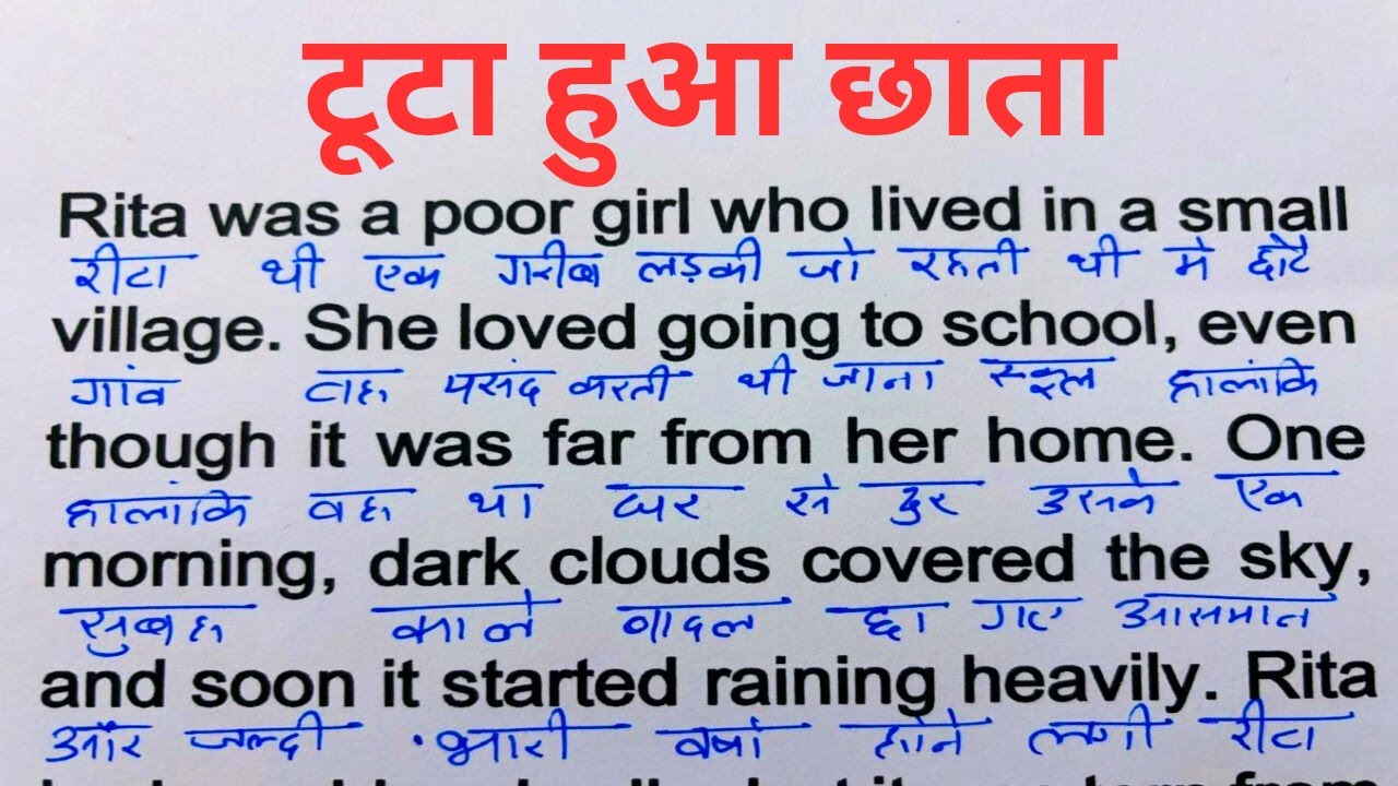English padhna kaise Sikhe / How To Read English Books / English learning Videos/