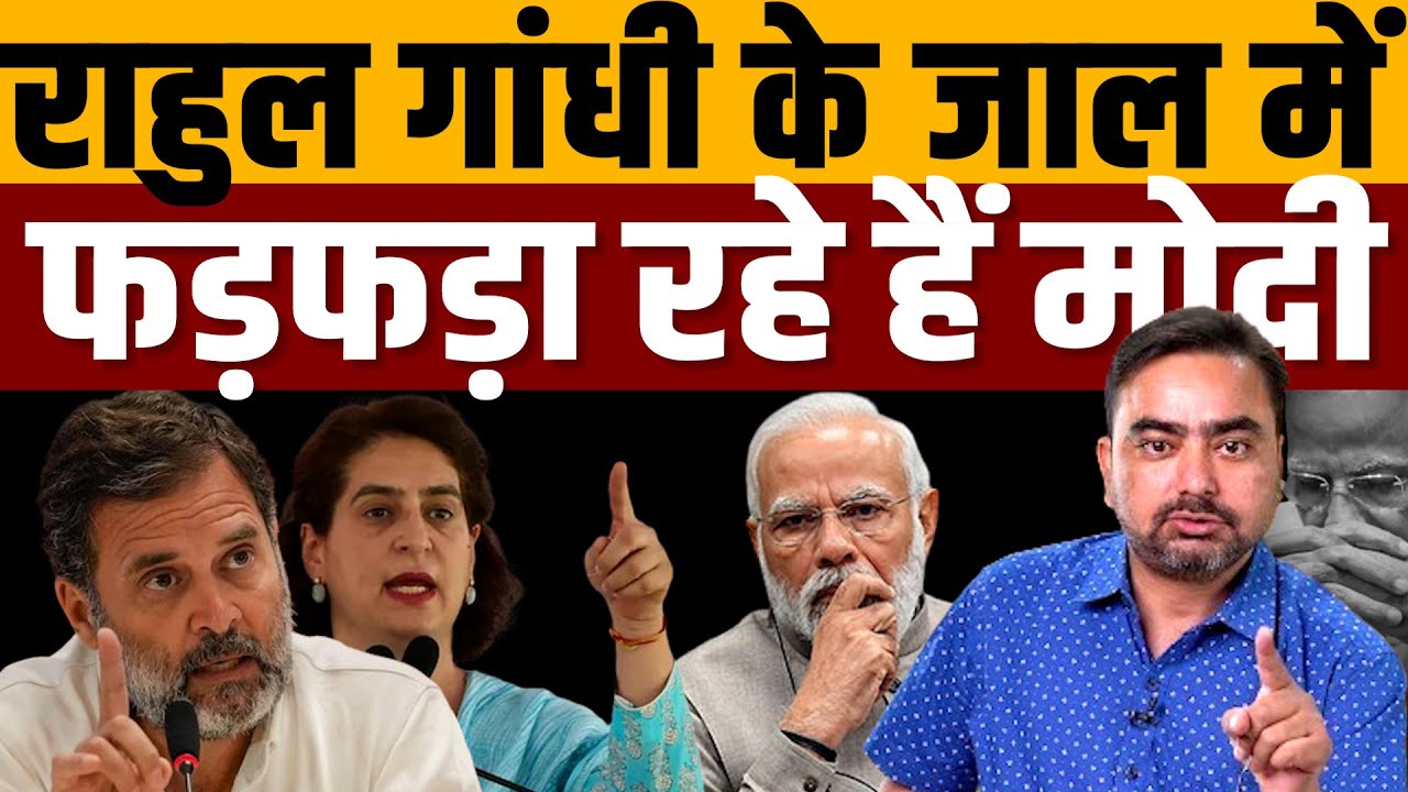 मोदी की लफ़्फ़ाज़ी बीजेपी के लिए बन गई मुसीबत । Navin Kumar