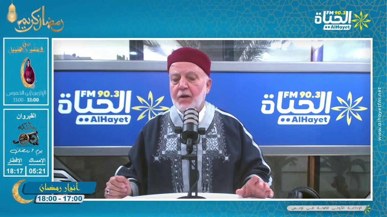 أنوار رمضان : الامام سحنون مع الاستاذ  الدكتور محمد الحبيب العلاني