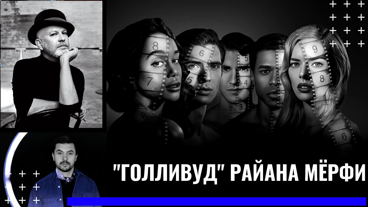 Сериал 