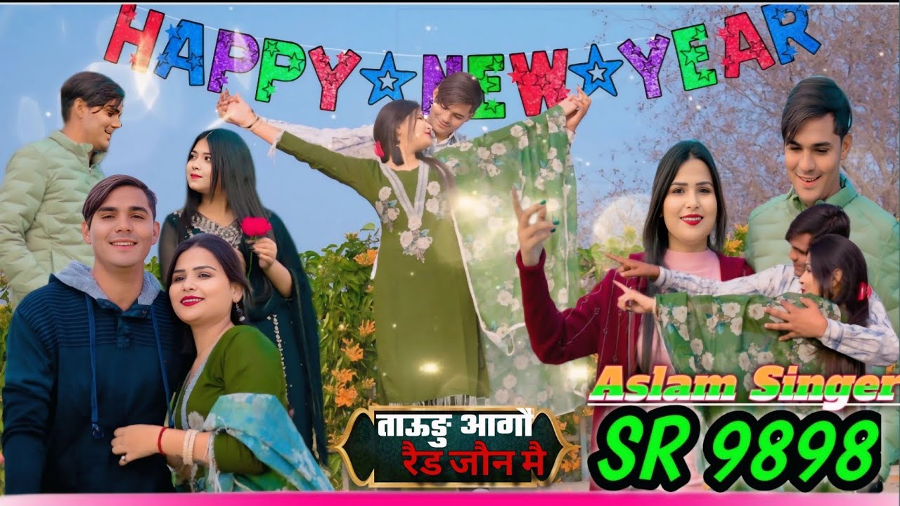 SR.9898 ASLAM SINGER ( ताऊङु आगौ रैड जौन मै)NEW LETEST SONG ( 4K OFFICIAL VIDEO SONG ASLAM SINGER  