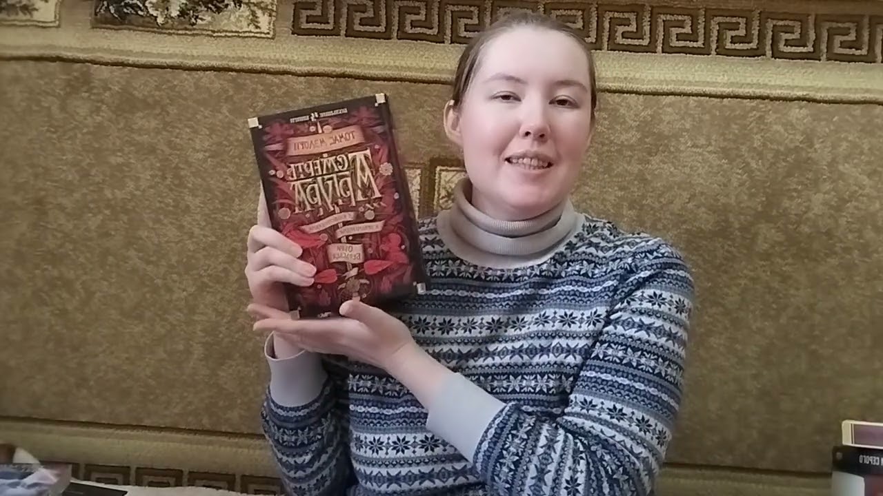 Тэг ЕСТЬ ЛИ У МЕНЯ ТАКАЯ КНИГА