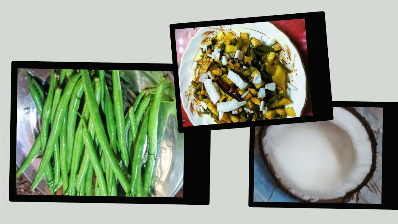 # অসাধারণ স্বাদের 'নারকেলি বিনস'(Beans with coconut recipe).
