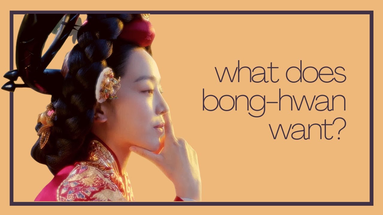 Why Mr Queen doesn't much care about Bong-hwan
