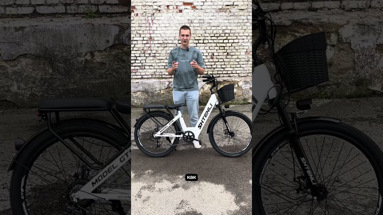 Shtenli GT9 &mdash; мощный электровелосипед уже в наличии! #shtenli #электровелосипед #quadromoto